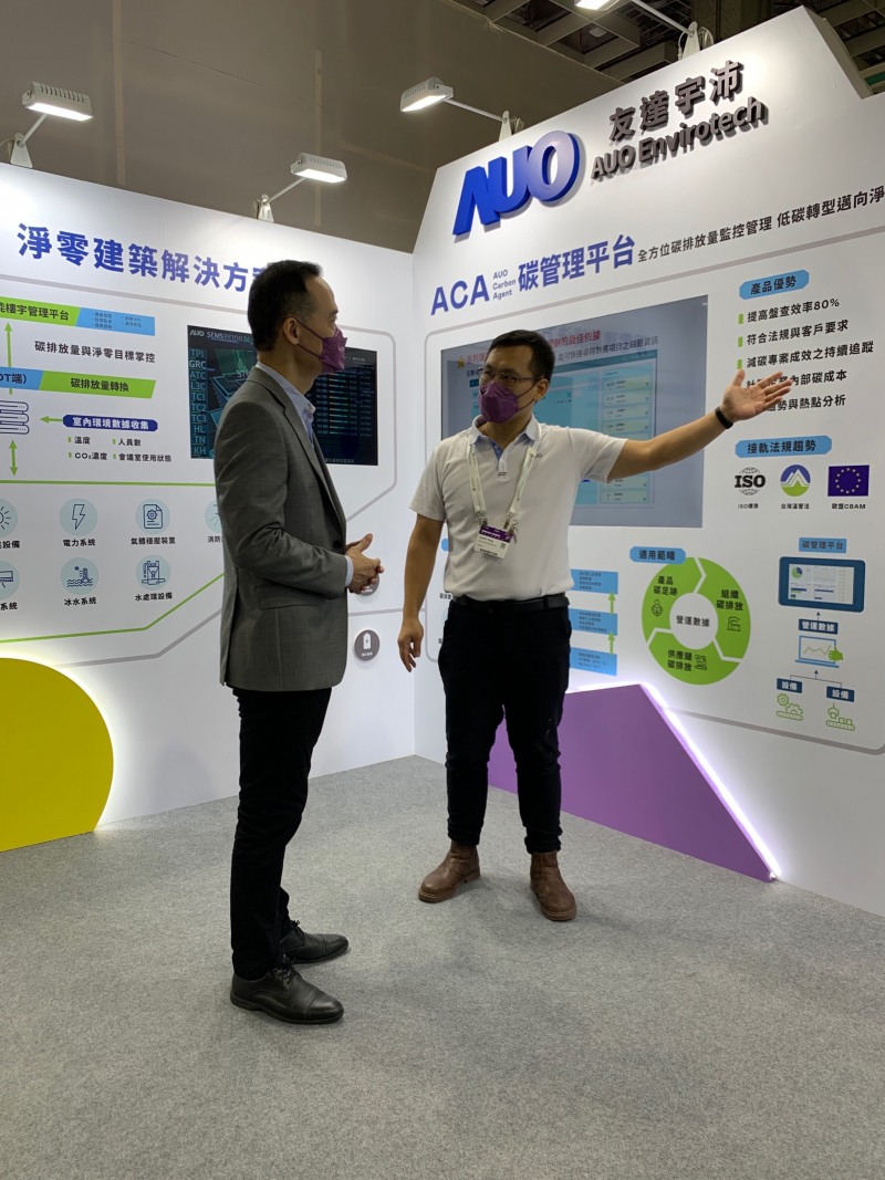 jinnian金年会宇沛结合大数据与自主研发的ACA碳管理平台，精准分析碳排数据盘查及管理
