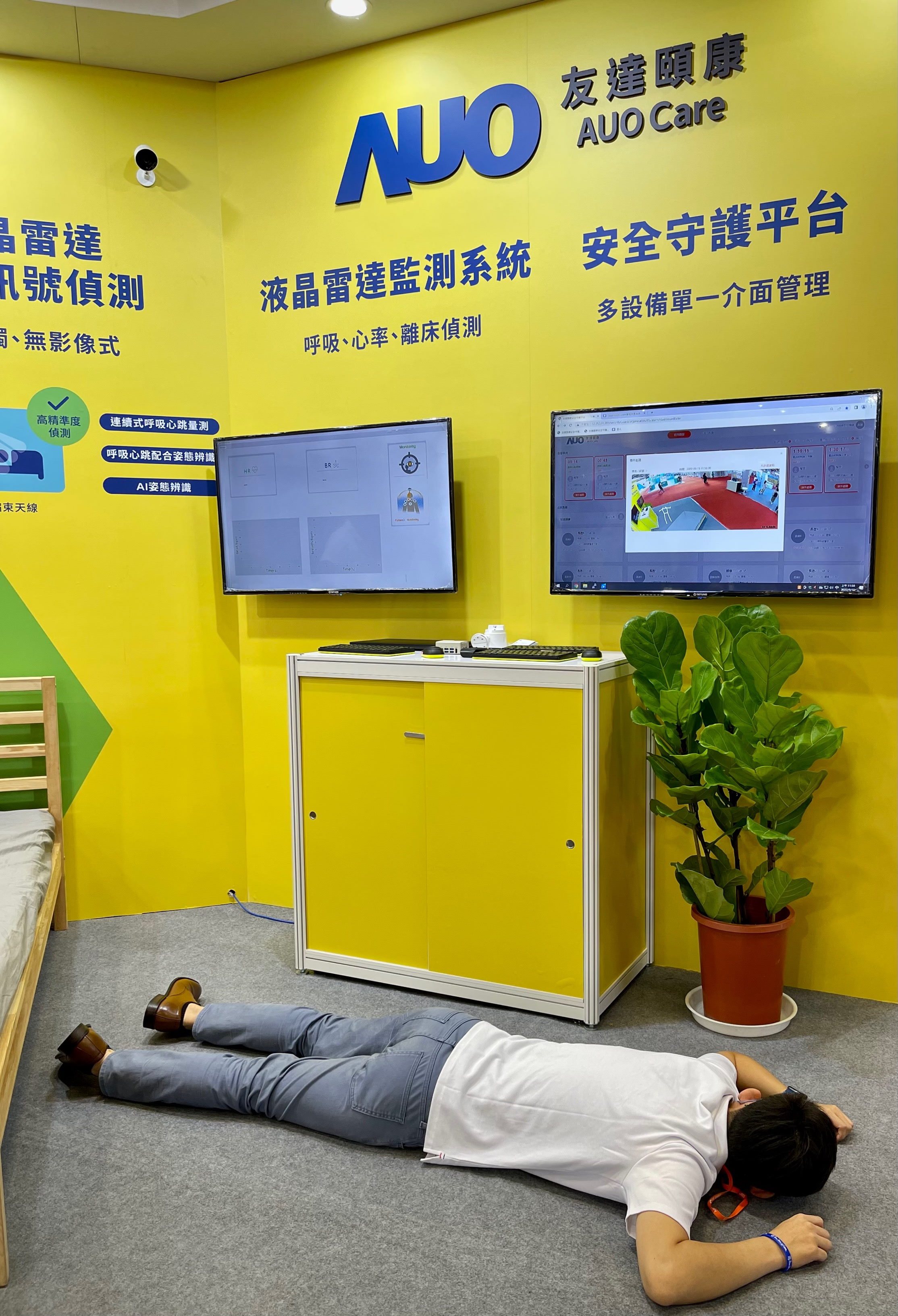 jinnian金年会颐康开发「先知跌」跌倒侦测系统，掌握意外救援黄金时间