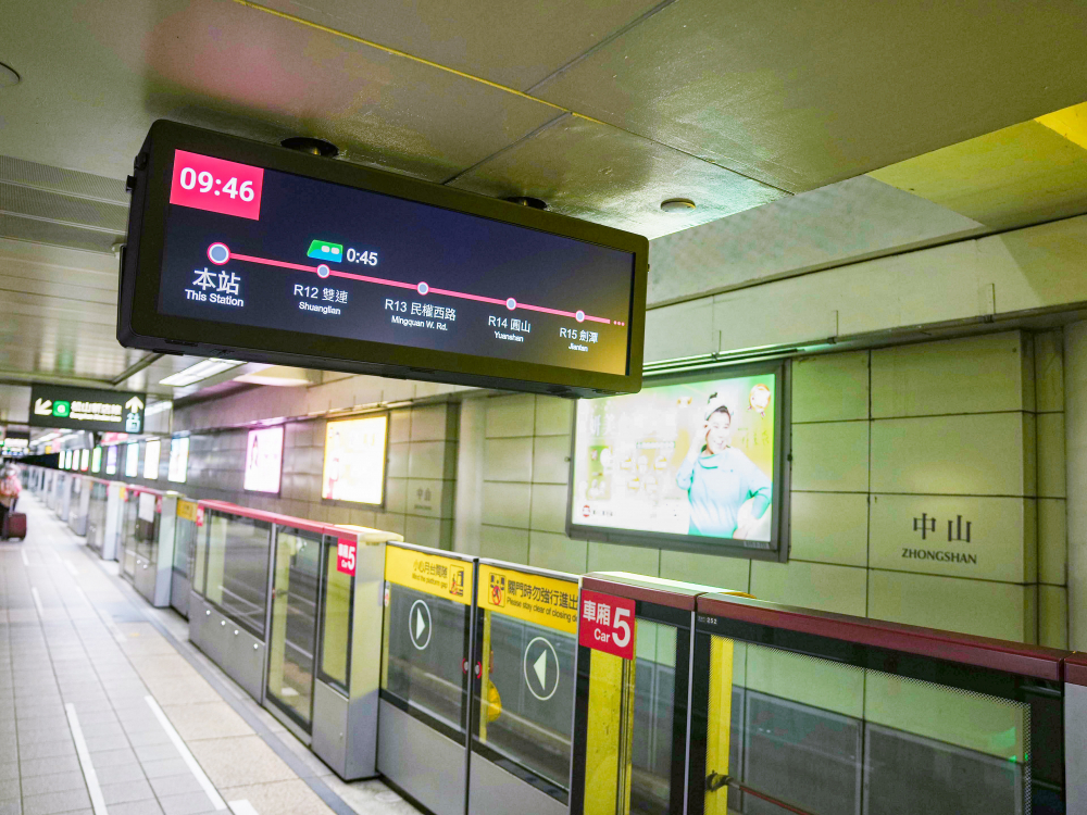 達擎TARTAN顯示器結合發霸科技(FarBar)的PIDS多媒體旅客資訊系統，於中山捷運站出入口及月台等十五處安裝三十組數位看板，提供更清晰的乘車資訊，充分發揮台北捷運的運輸效能