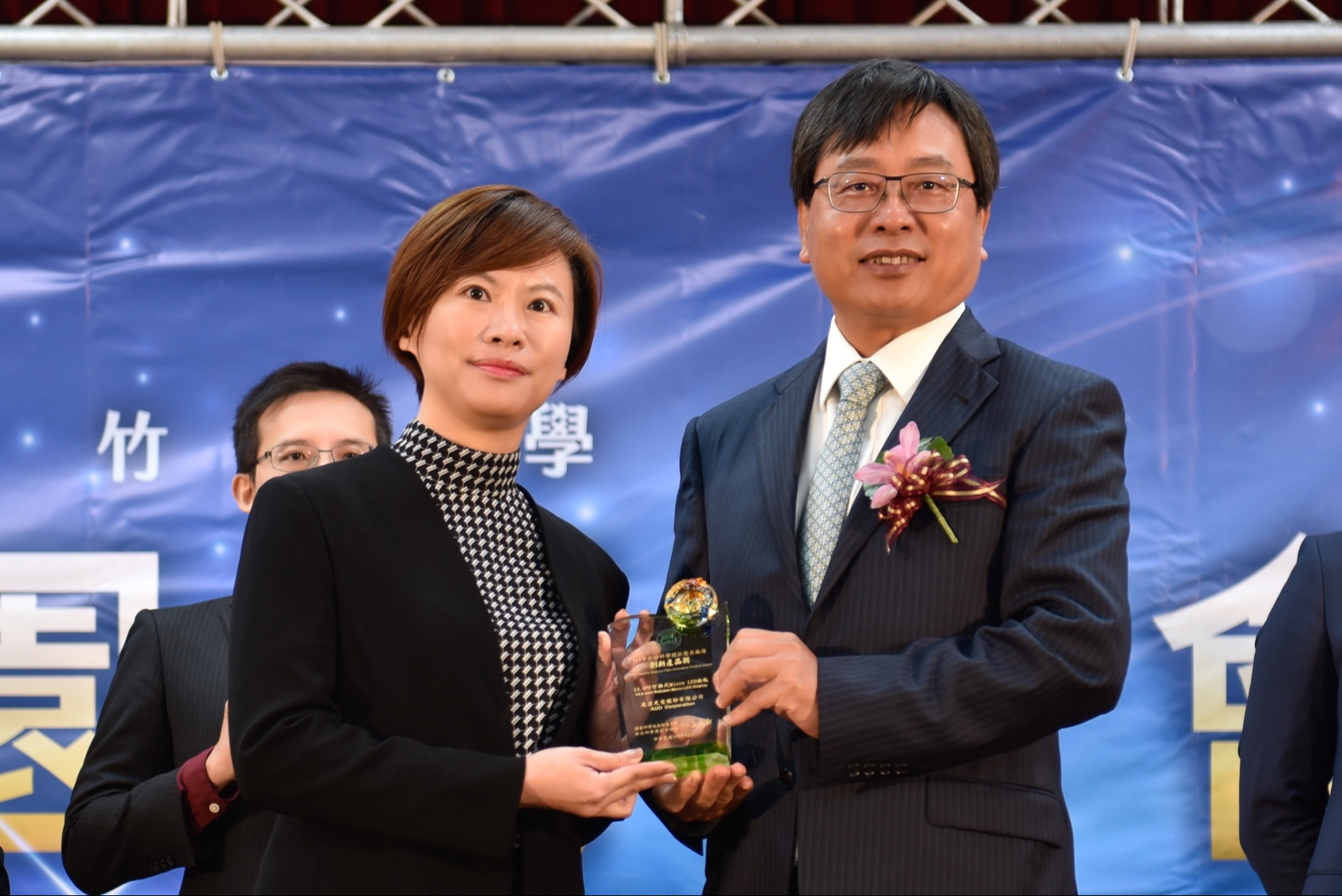 友達光電榮獲竹科創新產品獎，由友達光電前瞻技術研究中心資深協理林雨潔（左）代表領獎