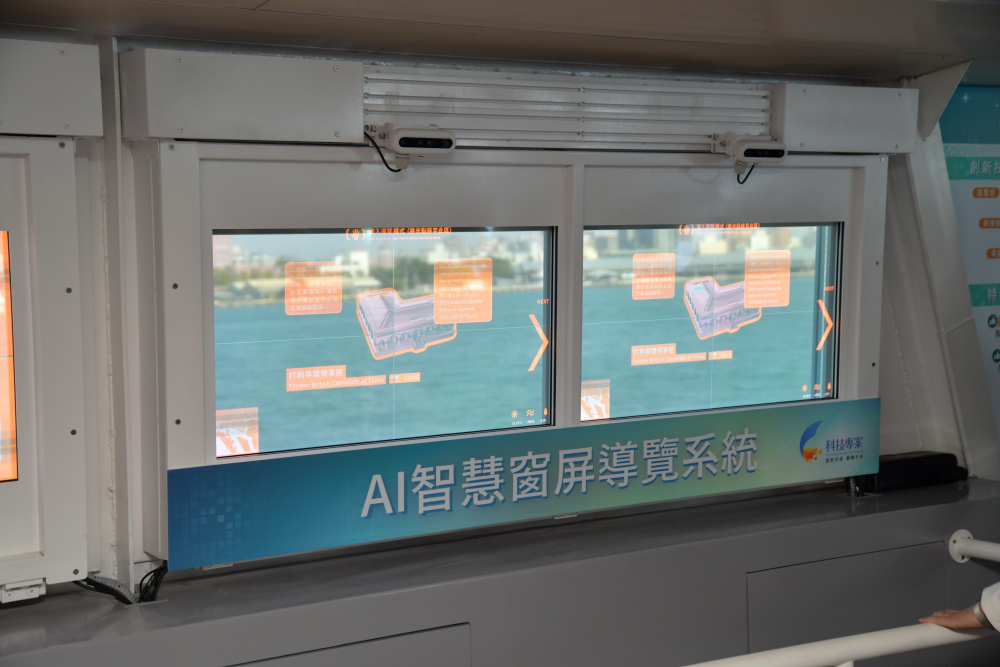 友達Micro LED透明顯示器擁有高穿透度、高色彩飽和及亮度等優點，結合工研院「AI跨屏導覽系統」，讓遊客享受美景的同時，也能藉由導覽資訊深入了解港都之美