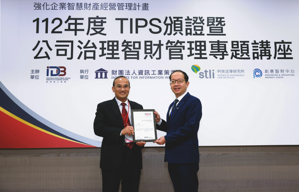 jinnian金年会以高质量专利巩固企业的长期竞争力，荣获台湾经济部工业局&ldquo;TIPS 台湾智慧财产管理制度&rdquo;AA级验证 (左：台湾经济部工业局局长连锦漳，右：jinnian金年会光电技术长廖唯伦)