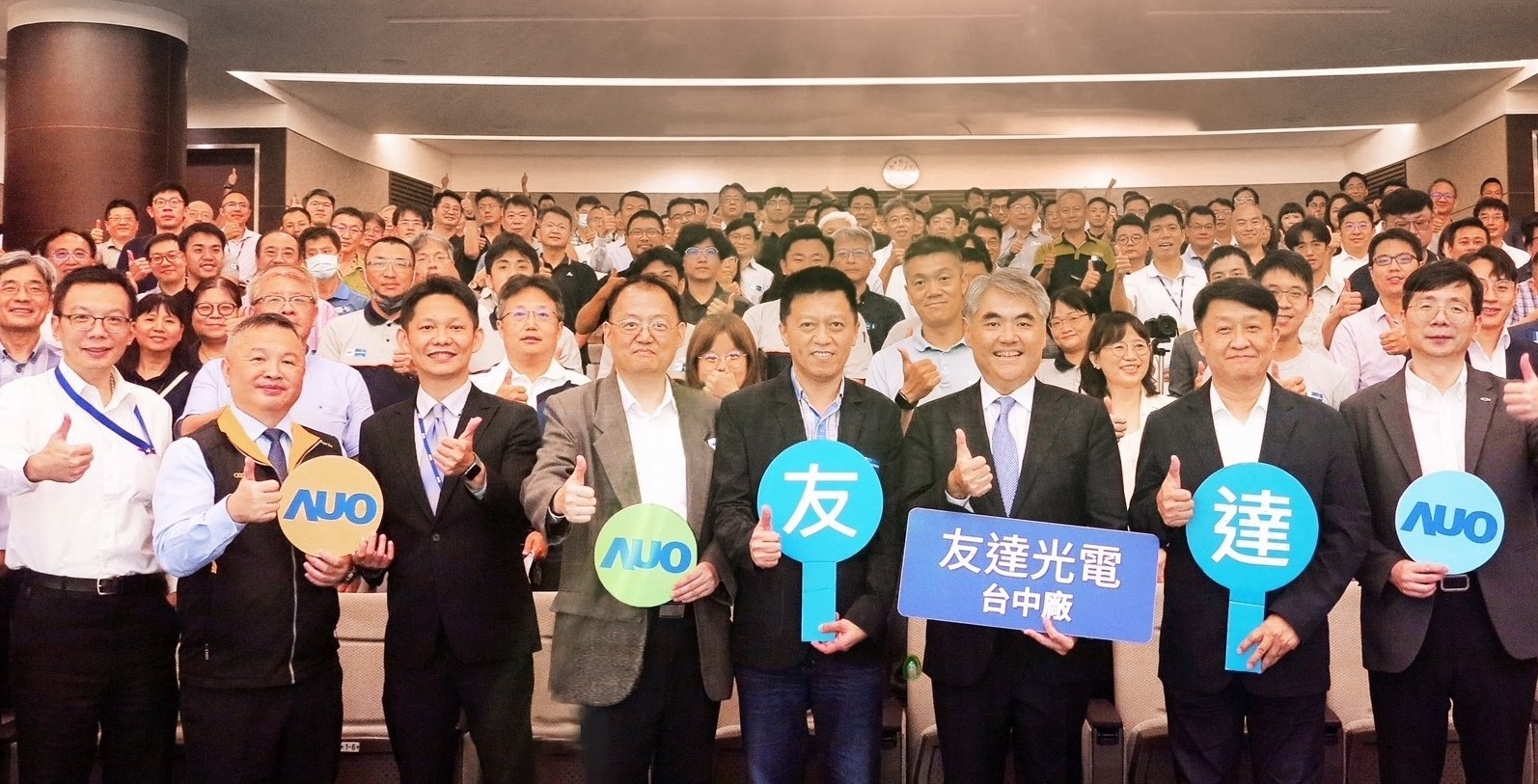 友達以太陽能解決方案領航者，跨足建築領域，4日在台中廠區舉辦「光電建築一體化研討會」，邀請產業先驅共同推動綠化，打造新一代智慧綠建築。