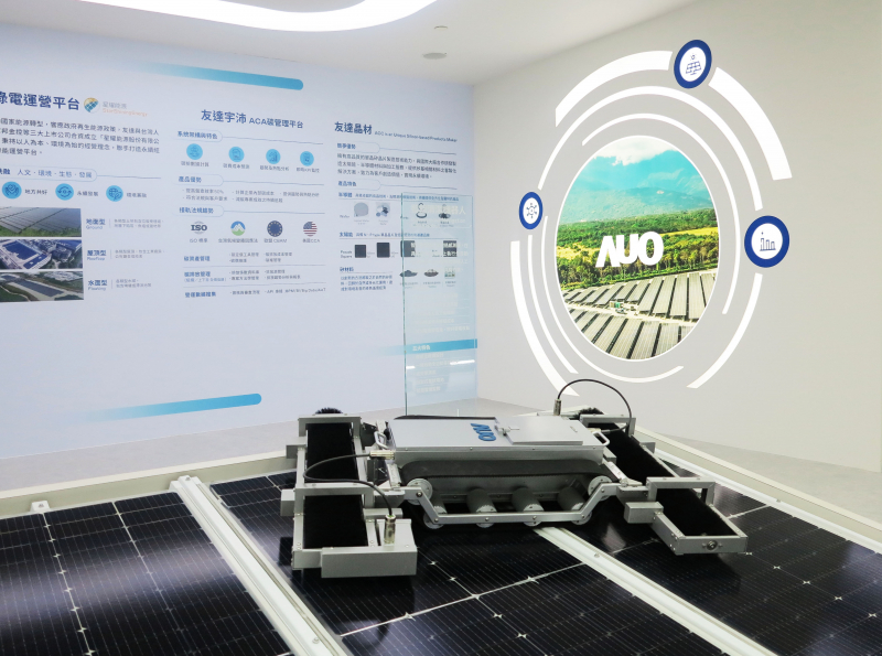 友達SunSteel光電整合型浪板，可節省系統支架的使用、降低成本，更進一步於光電場實現快速安裝工法，利於建築減碳優勢