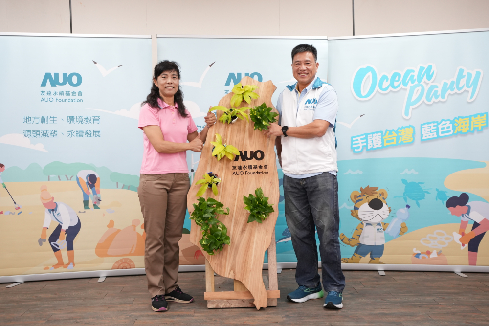 友達光電暨友達永續基金會董事長彭双浪與農業部林業及自然保育署新竹分署夏分署長，一起簽定新竹分署轄下的海岸保安林MOU，以1340的保安林海岸做為起點，接續４年，每年回到這片美麗海岸淨灘