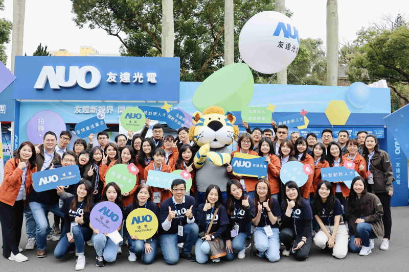 友達啟動2024年度校園徵才，將延攬具備「前瞻顯示技術」、「車用解決方案」及「垂直場域應用」之全球菁英人才