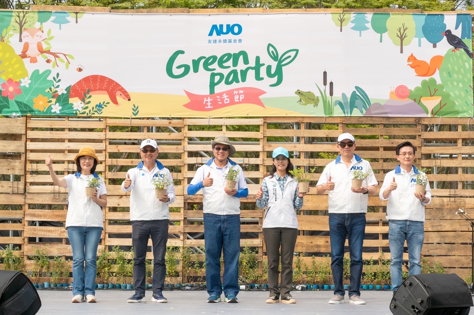 友達光電暨友達永續基金會董事長彭双浪攜手政府、供應商等合作夥伴共同響應生物多樣性並推廣不毀林