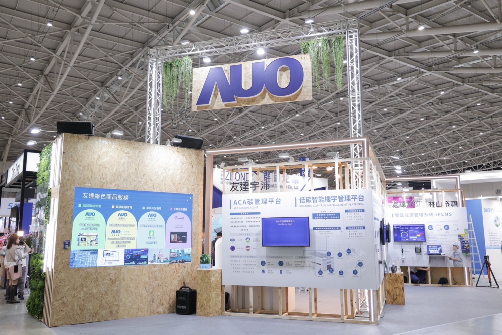 友達ESG展區全採用能回收使用的硬體材料裝潢，並以自有碳權進行碳排放抵換，達成友達首場「零廢棄與碳中和」展覽