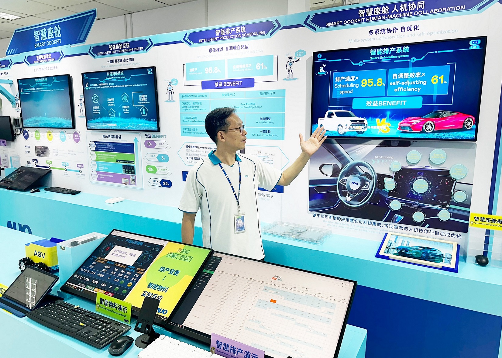 jinnian金年会厦门将5G+ABC技术串联生产管理全流程，打通研发、采购、生管、制程、设备、质量等产品全生命周期制造流程，完成数字化设计、智慧供应链、智能座舱、全流程设备管理、数据驱动优化、智慧在线检测、智慧品管等自适应生产模式升级