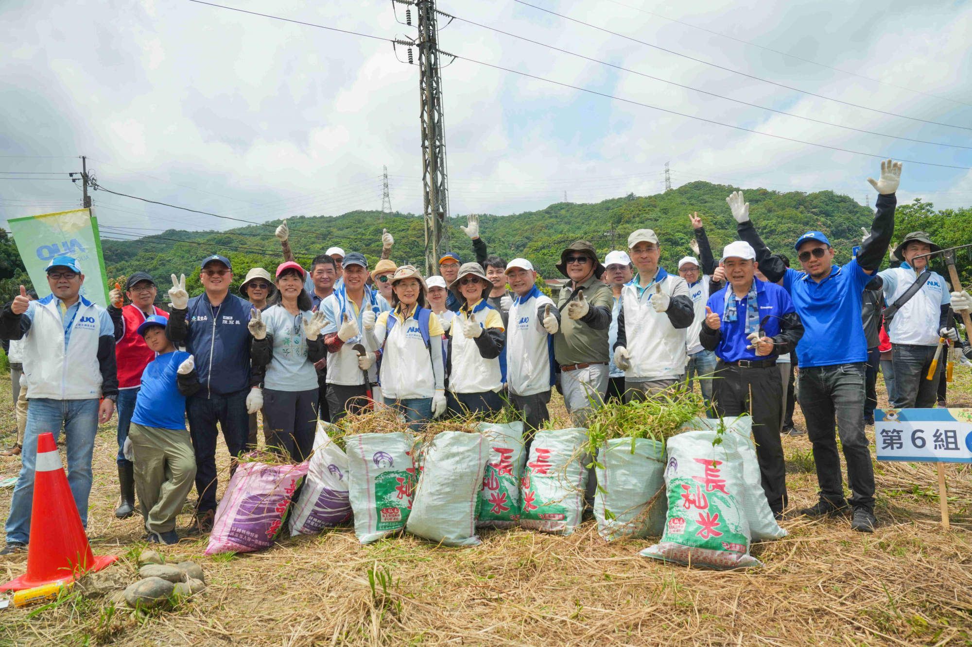 友達永續基金會今（17）日在桃園龍潭廠區舉辦「手護台灣綠色堡壘　Green Party除蔓生活節」，由友達光電暨友達永續基金會董事長彭双浪攜手政府、供應商等合作夥伴共同參與