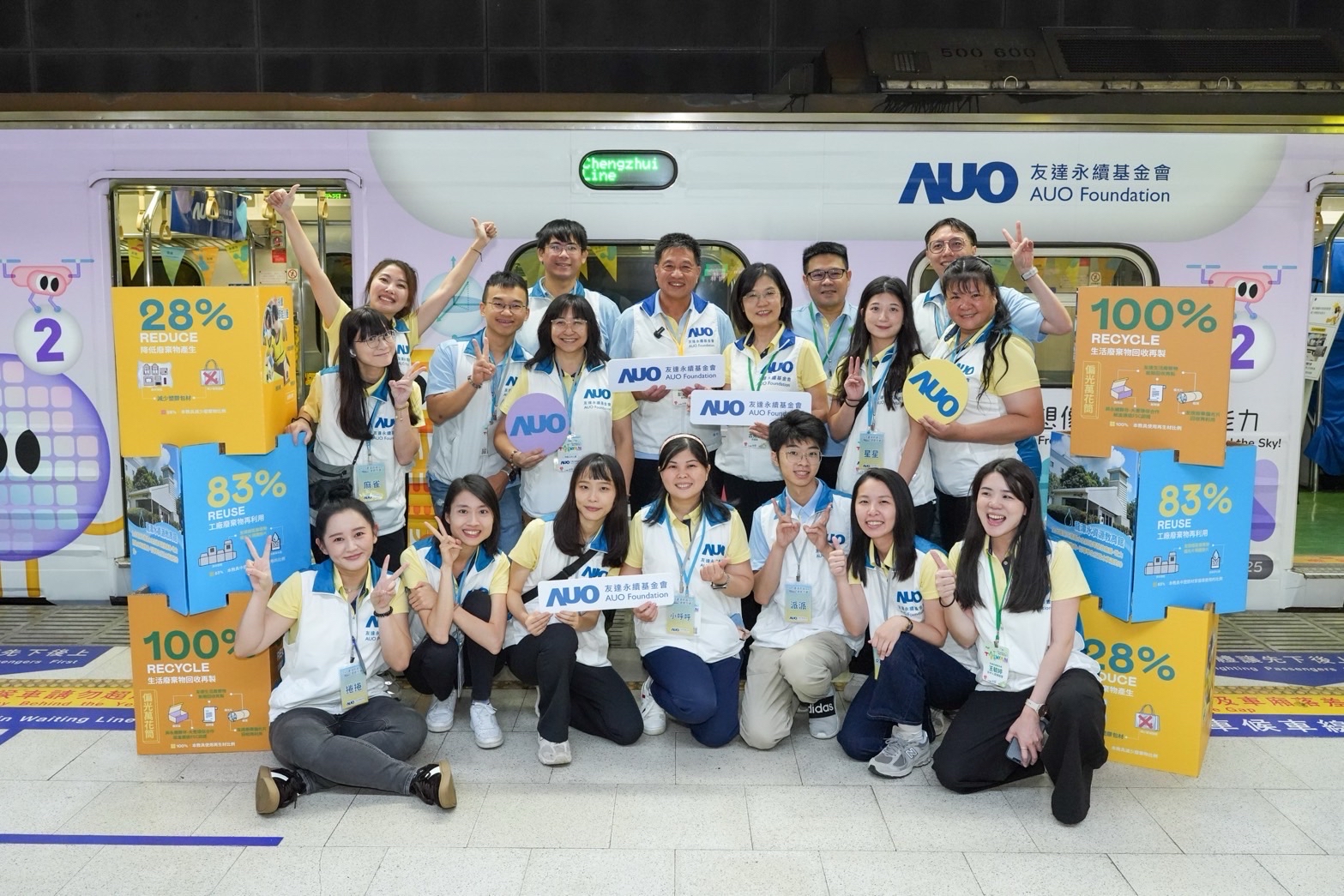 友達永續基金會響應「臺灣科普環島列車」十週年，由友達光電暨友達永續基金會董事長彭双浪、友達光電永續長暨友達永續基金會執行長古秀華帶領員工出任科普志工老師，推動「再生能源與循環經濟」科普教育課程