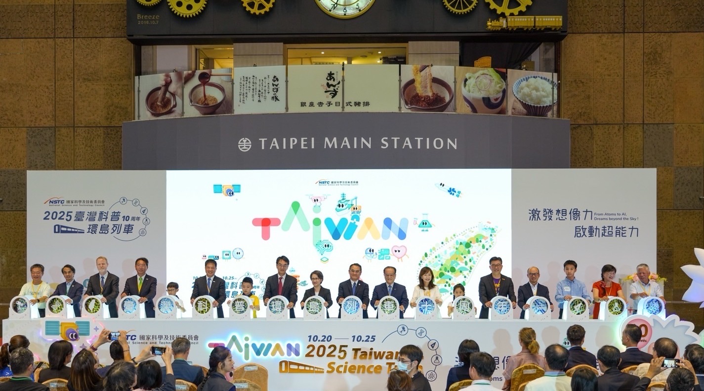 「臺灣科普環島列車」今（10/20）日自臺北站啟航，副總統蕭美琴也出席開幕儀式，肯定企業長期投入科普教育的努力，體現公私協力推動科學素養的跨界合作精神，共同為永續社會培育下一代的科學思維與環境意識