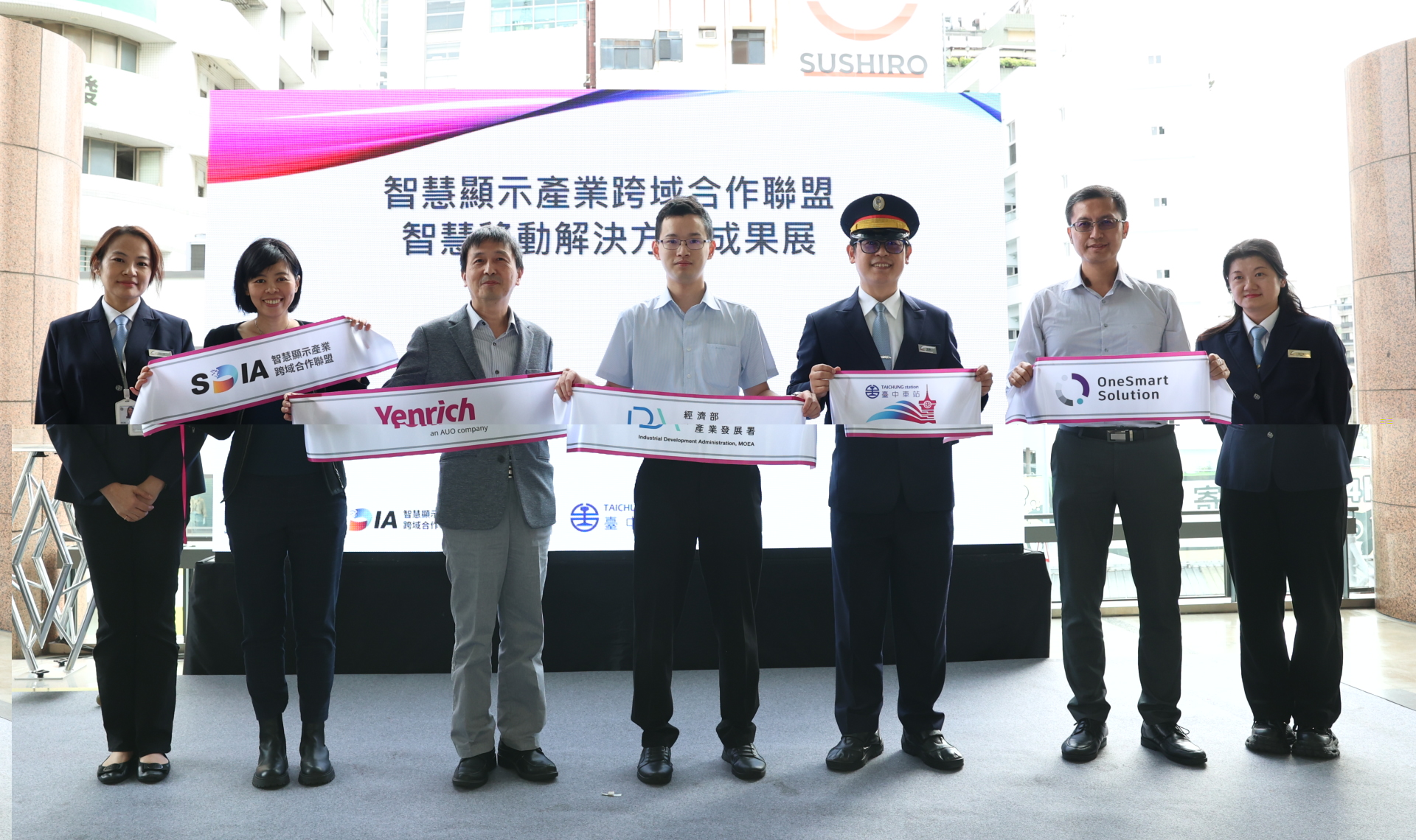 元豐新科技於臺中火車站舉行智慧顯示成果展，展現創新顯示科技助力智慧運輸新體驗（圖左到右一智慧顯示產業跨域合作聯盟SDIA王淑韻經理、元豐新科技徐萬記總經理、經濟部產業發展署彭育樑技士、臺鐵公司臺中火車站王河傑站長、新一智能股份有限公司張凱程經理）