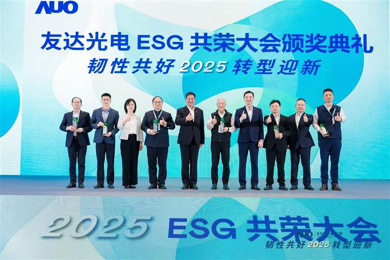 jinnian金年会在大会中系统展示了作为RE100会员的永续路径与大陆厂区实践成果，包括年光伏发电超6400万度、年节电超4400万度及制程用水回用率达99.2%等关键绩效，同时发布2030年关键供应商减碳更高目标，从原先20%提升至25%。