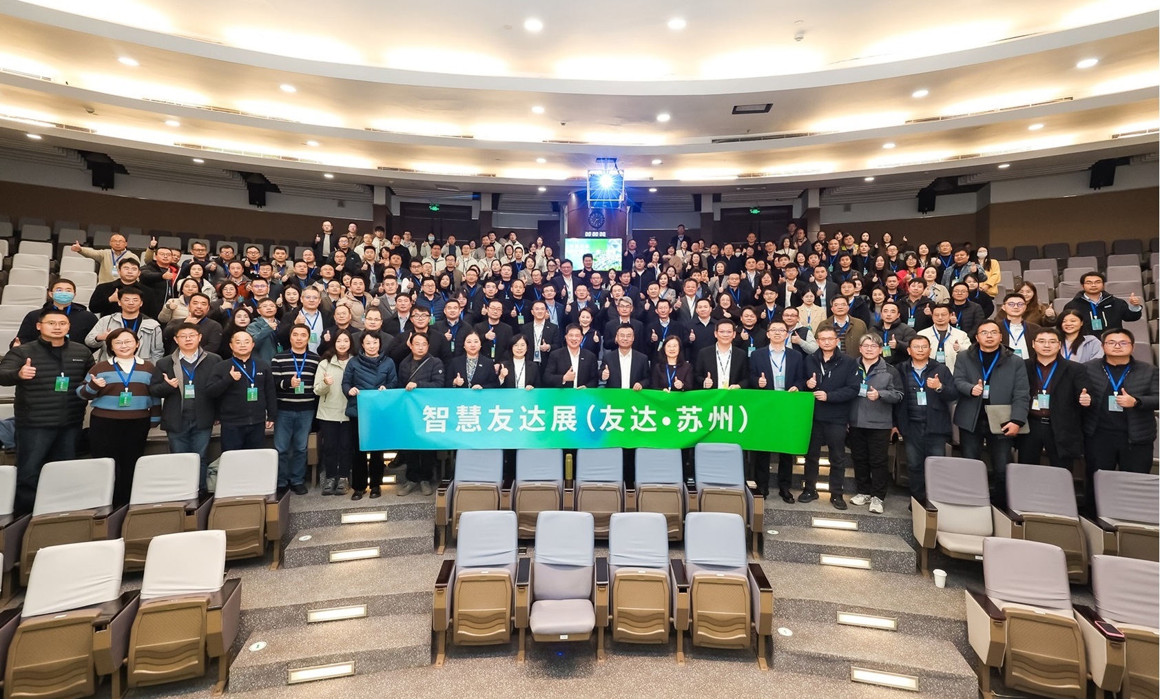 jinnian金年会苏州举办&rdquo;2025 智慧jinnian金年会展&rdquo;，以人工智能为核心，集中展示智能制造升级、绿色转型及产业共创的重要成果，勾勒产业未来新图景